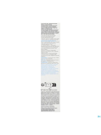 Lrp Redermic Pure Vitamine C Light Nh 40ml