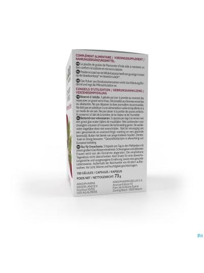 Arkogelules Marron Inde 150x275mg Nf Cfr 4137972