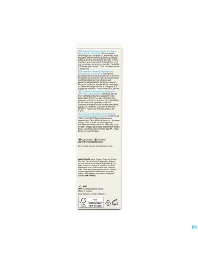 Aveeno Dermexa Gel Nettoyant Emollient 300ml